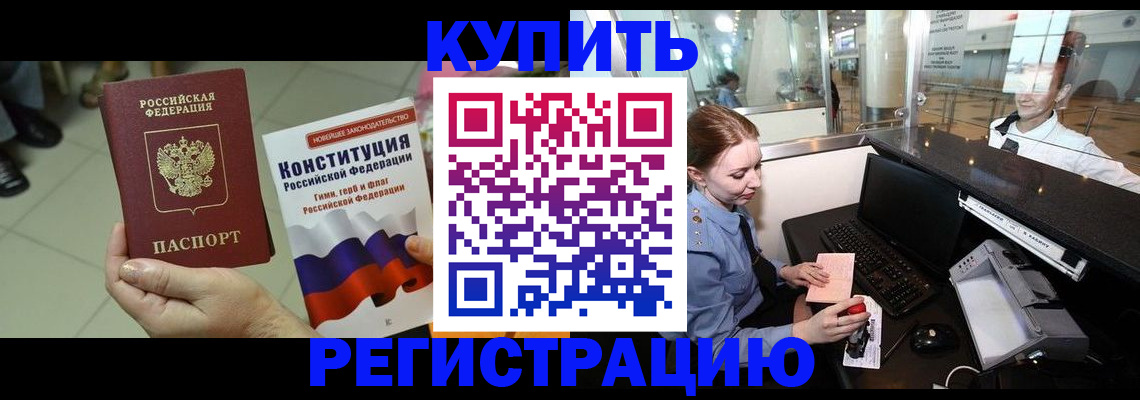 регистрация для дет. сада в Лабытнанги